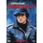 中古洋画DVD パラダイス・アレイ