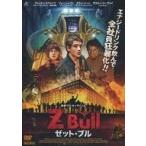 中古洋画DVD Z Bull ゼット・ブル