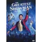 中古洋画DVD グレイテスト・ショーマン