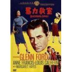 中古洋画DVD 暴力教室