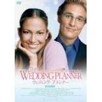 中古洋画DVD ウェディング・プラン�