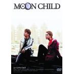 中古邦画DVD MOON CHILD DVD-BOX