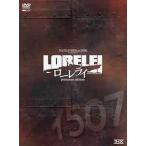 中古邦画DVD ローレライ プレミアム・エディション[初回限定生産]