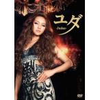 中古邦画DVD ユダ -Judas- スタンダード・エディション