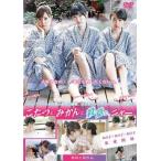中古邦画DVD こたつと、みかんと、殺意と、ニャー。