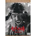 七人の侍 (2枚組) <普及版> [DVD] - 最安値・価格比較 - Yahoo