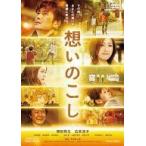 ���ÖM��DVD �z���̂���