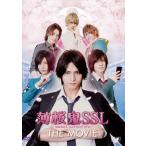 中古邦画DVD 薄桜鬼SSL 〜sweet school life〜 THE MOVIE