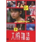 中古邦画DVD 大阪物語