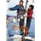 中古邦画DVD アフリカの光