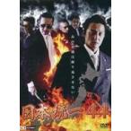 中古邦画DVD 日本統一 44