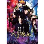 中古邦画DVD ホリック xxxHOLiC [通常版]