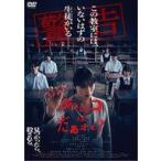 中古邦画DVD あのコはだぁれ?