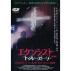 中古海外TVドラマDVD エクソシスト トゥルーストーリー完全版 (日本コロムビア)