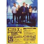 中古海外TVドラマDVD CSI：マイアミ コンプリートBOX(2)