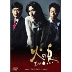 中古海外TVドラマDVD 火の鳥 DVD-BOX I