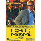 中古海外TVドラマDVD CSI：マイアミ3  コンプリートBOX2