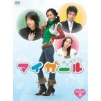 ショッピングマイガール 中古海外TVドラマDVD マイガール DVD-BOX 1