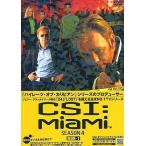 中古海外TVドラマDVD CSI：マイアミ4 コンプリートBOX1