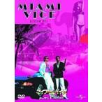 中古海外TVドラマDVD マイアミ・バイス シーズン1 DVD-SET