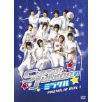 中古海外TVドラマDVD SUPER JUNIORのミラクル BOX 1