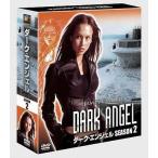 中古海外TVドラマDVD ダーク・エンジェル シーズン2 SEASONSコンパクト・ボックス