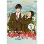 中古海外TVドラマDVD メイキング・オブ・イタズラなKiss〜Playful Kiss vol.2