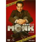 中古海外TVドラマDVD 名探偵MONK(モンク) シーズン2 DVD-BOX