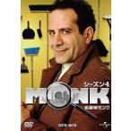 中古海外TVドラマDVD 名探偵MONK(モンク) シーズン4 DVD-BOX