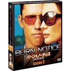 中古海外TVドラマDVD バーン・ノーティス 元スパイの逆襲 SEASON3 SEASONS コンパクト・ボックス