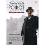 中古海外TVドラマDVD 名探偵ポワロ DVDコレクション 6 スタイルズ荘の怪事件