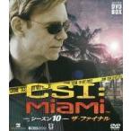 中古海外TVドラマDVD CSI：マイアミ シーズン10 ザ・ファイナル コンパクトDVD-BOX