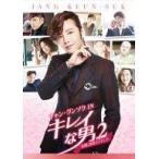 中古海外TVドラマDVD チャン・グンソクIN「キレイな男」メイキングPart2-素顔に密着メイキングー