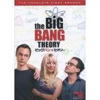 中古海外TVドラマDVD ビッグバン★セオリー ファースト・シーズン コンプリート・ボックス[Amazon.co.jp限定]