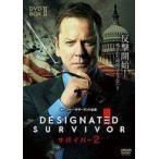 中古海外TVドラマDVD サバイバー2 DVD-BOX 2