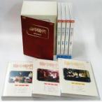 中古国内TVドラマDVD 熱中時代 DVD-BOX