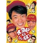 中古国内TVドラマDVD オヨビでない奴