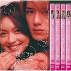 中古国内TVドラマDVD 僕だけのマドンナ DVD-BOX