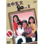 中古国内TVドラマDVD 6 池中玄太80キロII