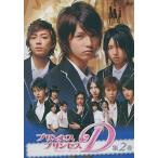 中古国内TVドラマDVD プリンセス・プリンセスD(2)