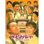 中古国内TVドラマDVD ザ・ヒットパレード〜芸能界を変えた男・渡邊晋物語