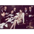 中古国内TVドラマDVD ハケンの品格(1)