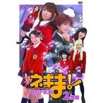 中古国内TVドラマDVD 魔法先生ネギま! DVD-BOX2