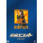 中古国内TVドラマDVD 半分エスパー DVD-BOX(5枚組)