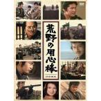 中古国内TVドラマDVD 荒野の用心棒 完全版DVD-BOX