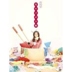 中古国内TVドラマDVD 花のズボラ飯