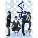 L*O様 弁護士のくず DVD BOX 弁護士のくず DVD-BOX - 最安値・価格比較 - Yahoo!ショッピング