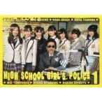 中古国内TVドラマDVD HIGH SCHOOL GIRL’S POLICE 女子高警察 1