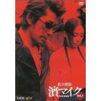 中古国内TVドラマDVD 私立探偵 濱マイク DVD BOOK vol.1