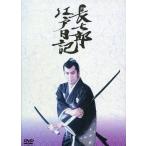 中古国内TVドラマDVD 長七郎江戸日記 DVD-BOX [初回版]
